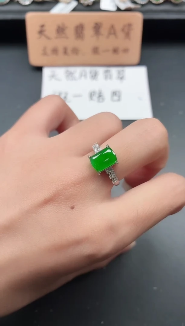 银S925镶嵌戒指翡翠1111