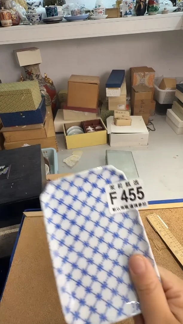 瓷片?**?茉莉甄选一号商品455