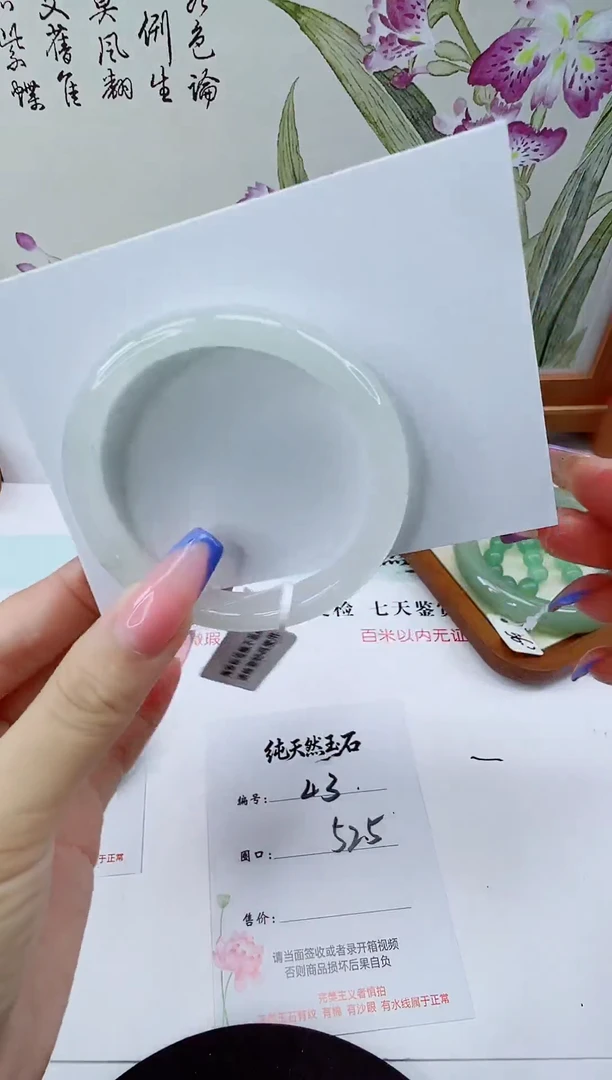 未镶嵌手镯石英质玉43-52/53精品