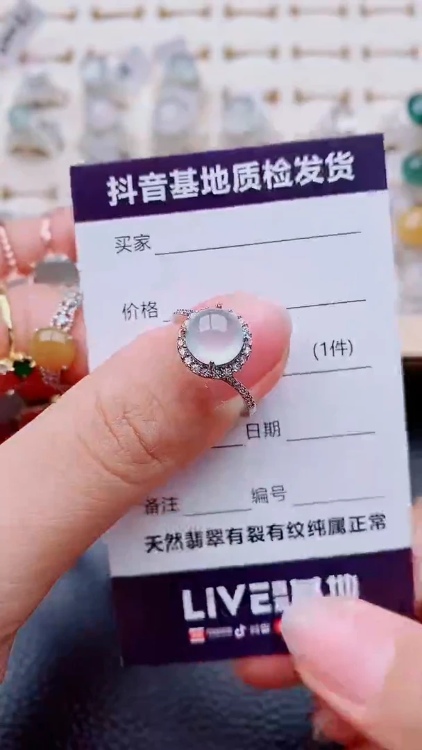 银S925镶嵌戒指翡翠1