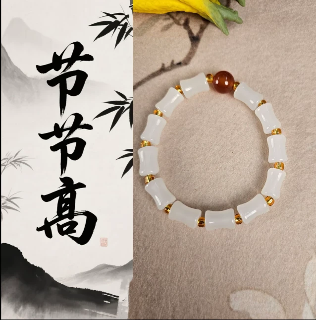 【官方甄选】天然和田玉羊脂白玉手串