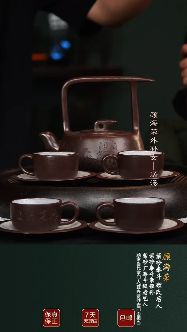 茶壶紫砂GHR98雨露天星套组顾氏紫泥500cc