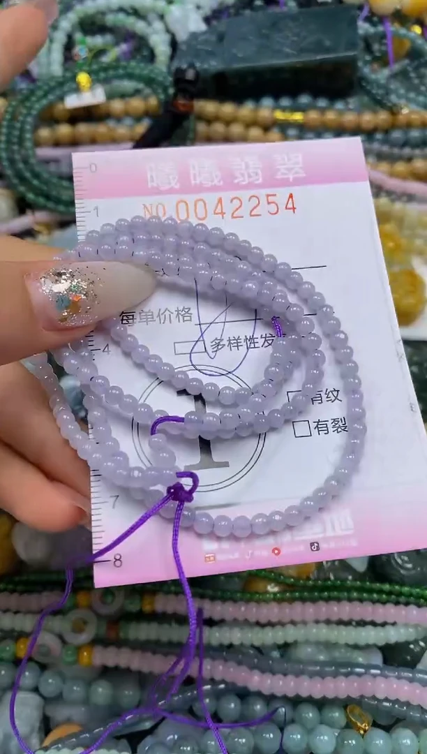 颈饰未镶嵌翡翠闪购0042254多样性发其一