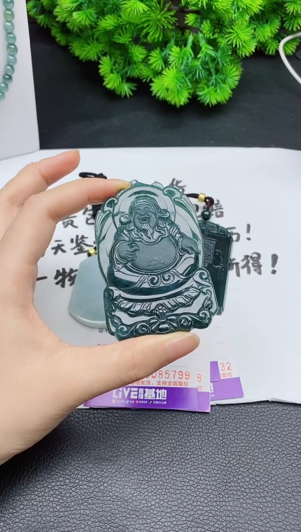颈饰未镶嵌翡翠沉*