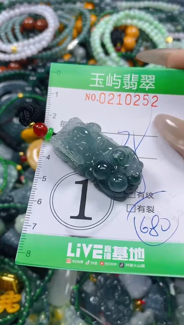 颈饰未镶嵌翡翠闪购0210252