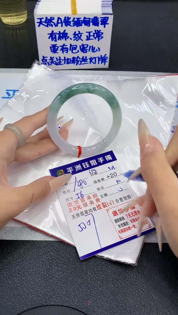 未镶嵌手镯翡翠1111111111