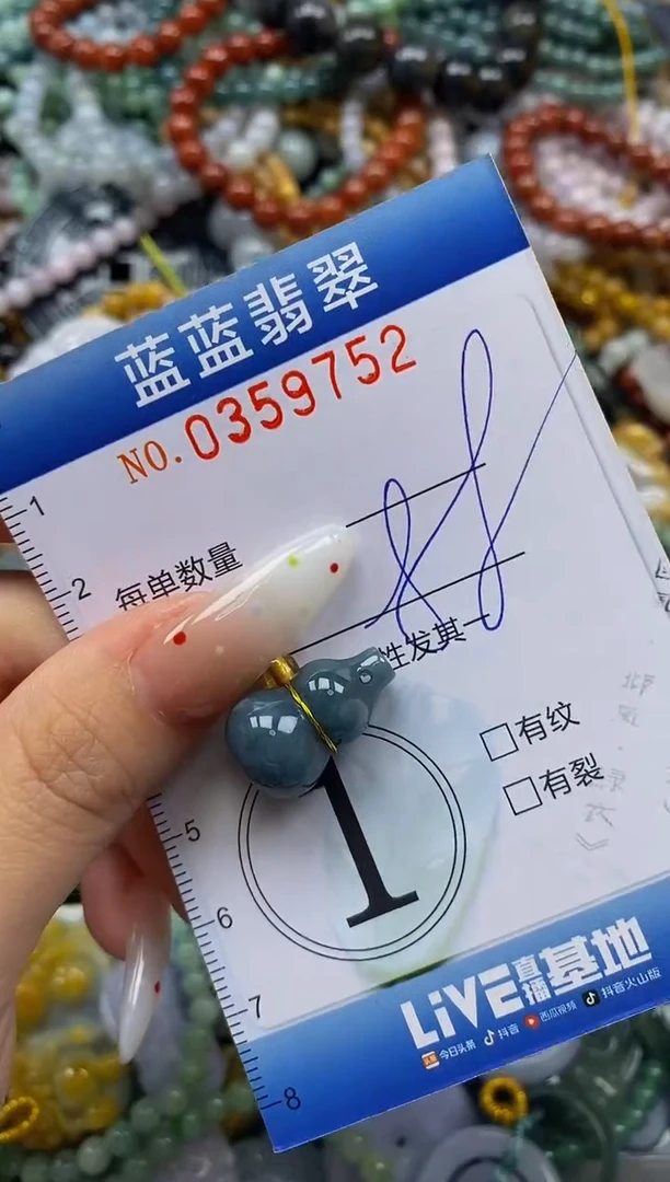 颈饰未镶嵌翡翠闪购0359752