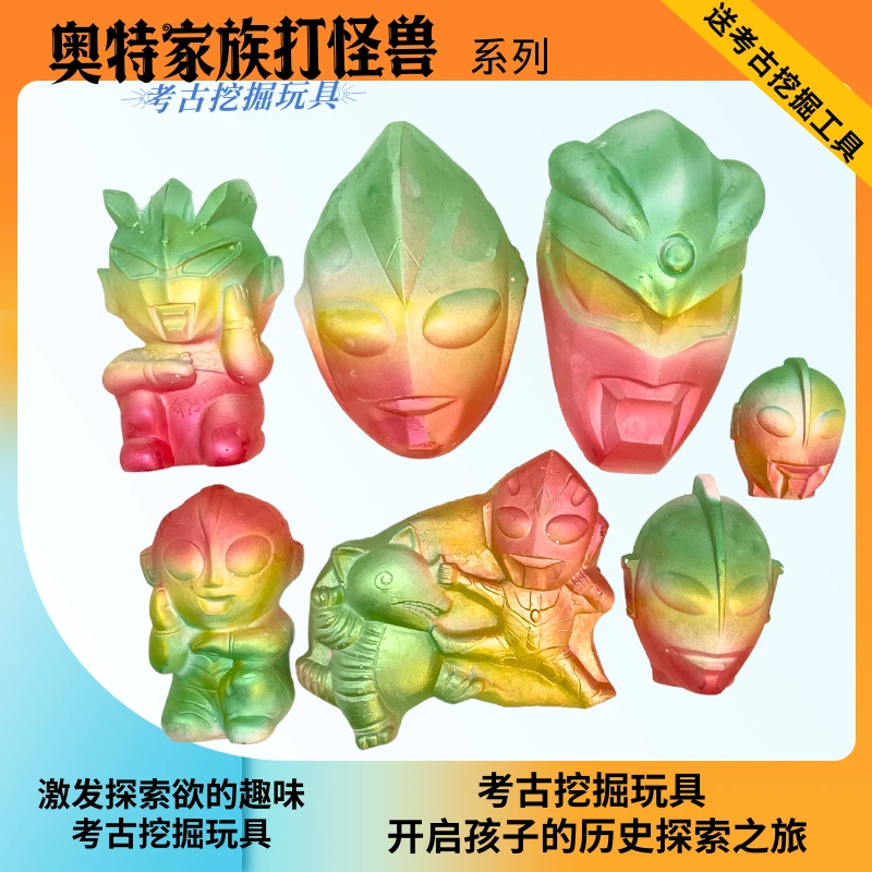 考古挖掘玩具奥特曼敲敲乐diy手工挖宝石体验趣味挖挖乐敲敲乐