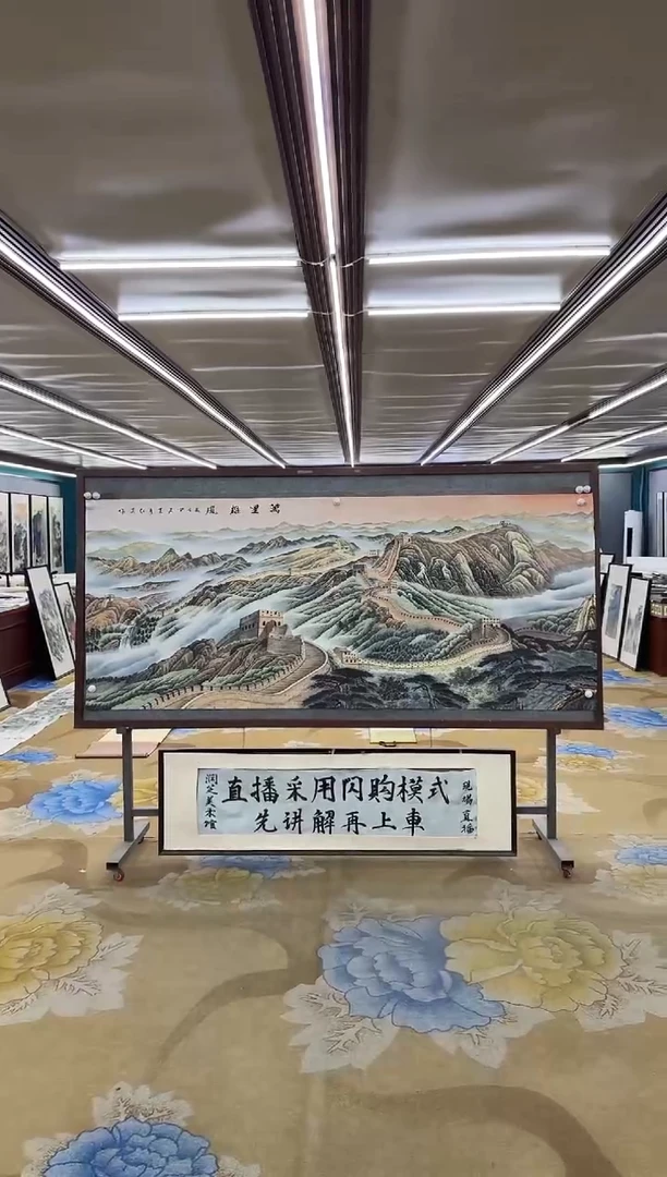 绘画绘画dc王红兵-八尺-国画