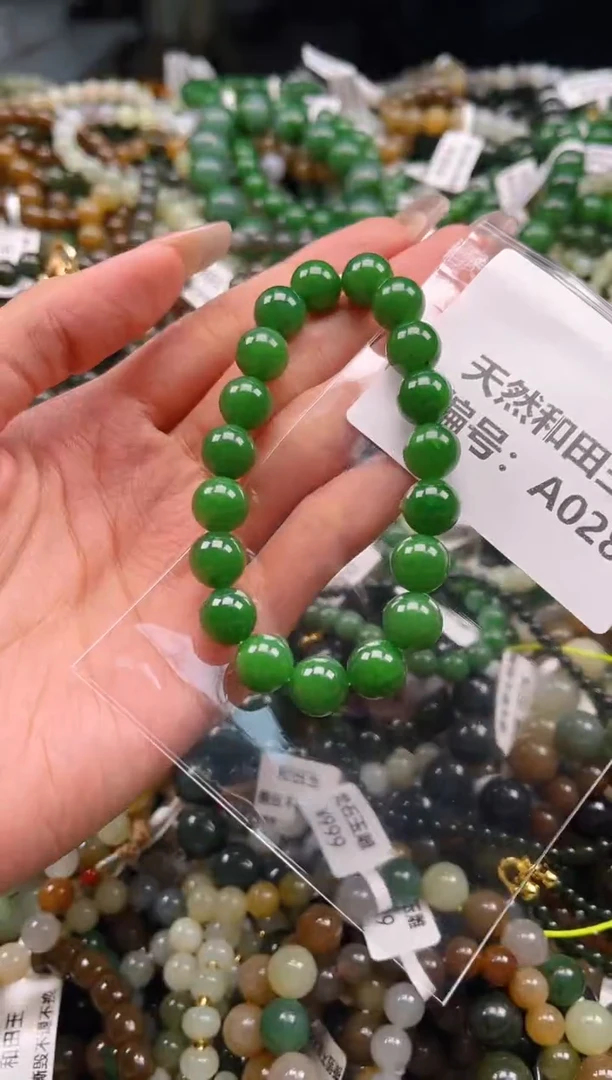 未镶嵌和田玉挂件1
