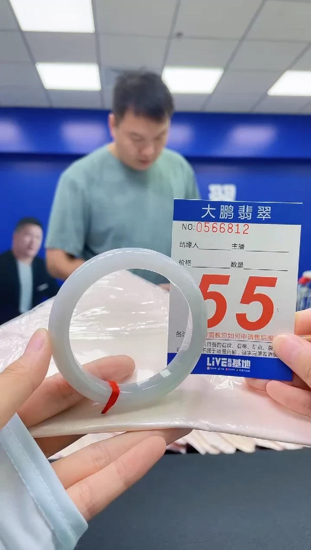 翡翠手镯未镶嵌AAAAAAAAAA