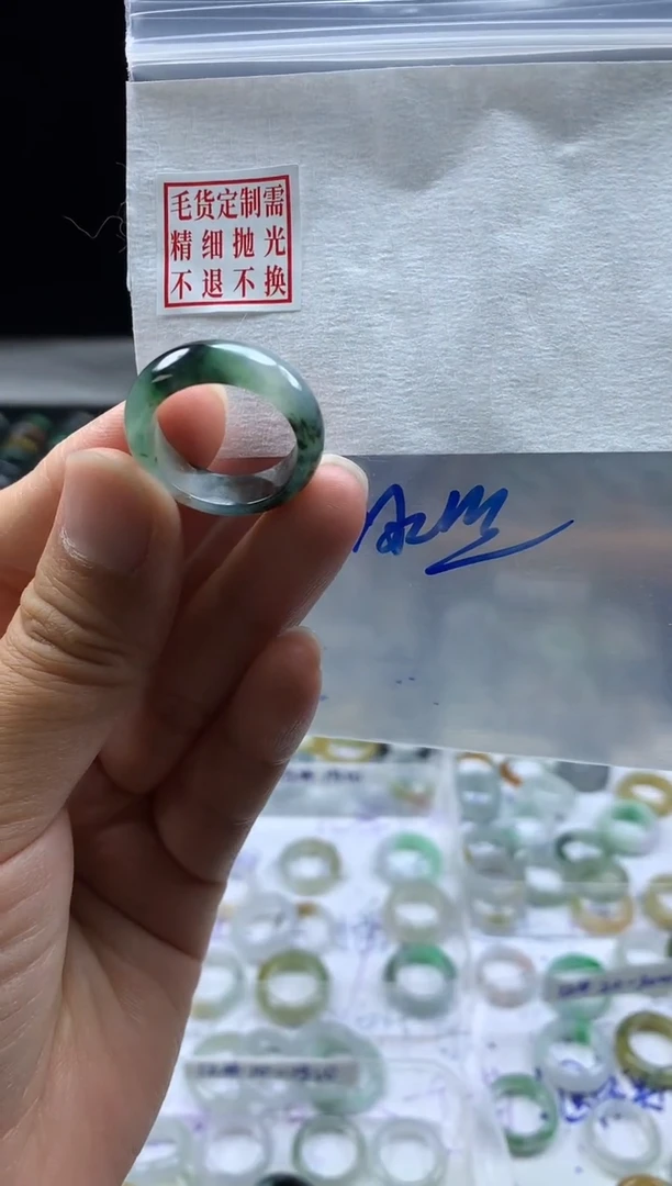 未镶嵌定制翡翠?***限毛货需精细抛光戒圈17 #