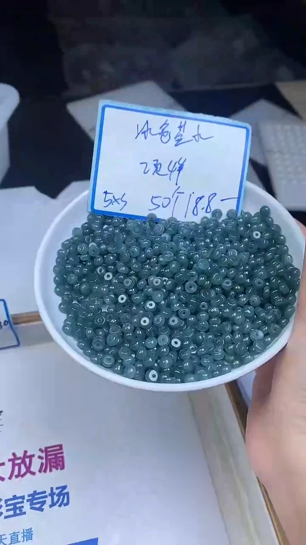 未镶嵌翡翠手饰A2100 冰危蓝水翡翠算盘珠5*3mm50个18.8元