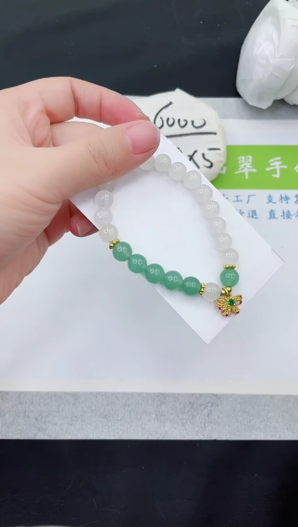 【闪购商品】石英质玉手串未镶嵌手串