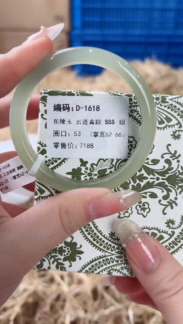 未镶嵌手镯石英质玉D-1618