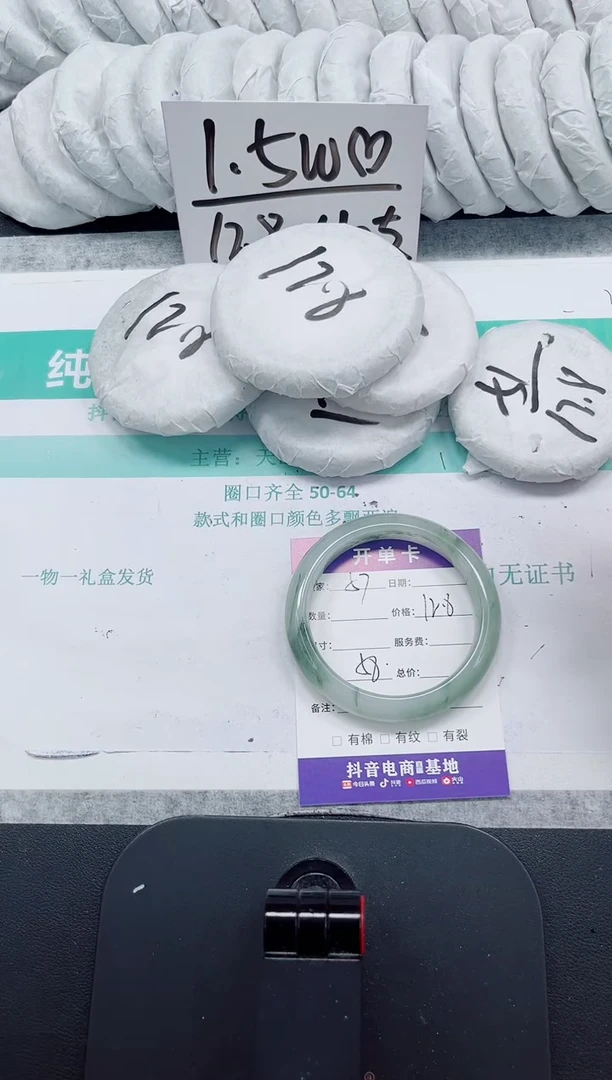 石英质玉手镯未镶嵌57-58