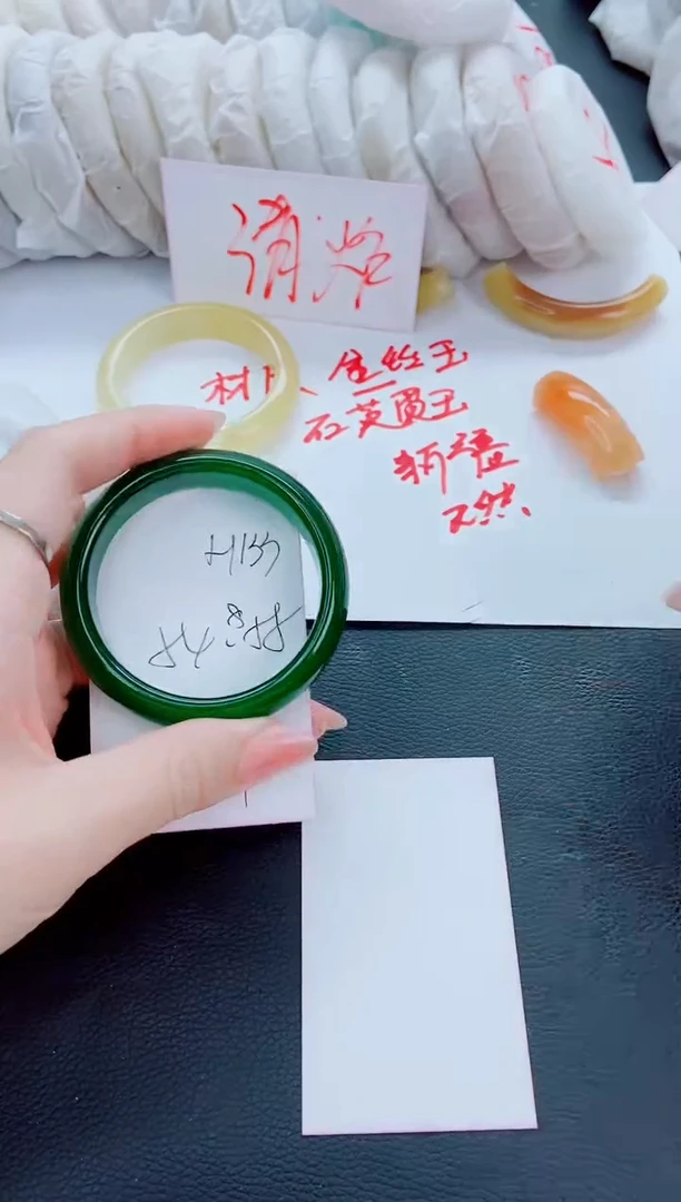 石英质玉手镯未镶嵌H133-54-55