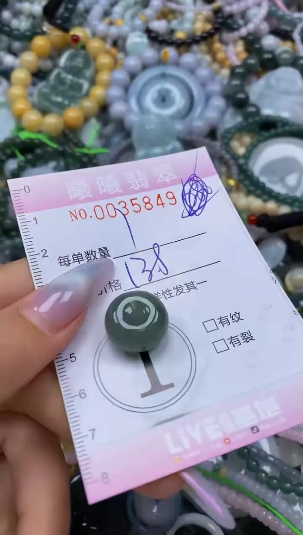 颈饰未镶嵌翡翠闪购0035849