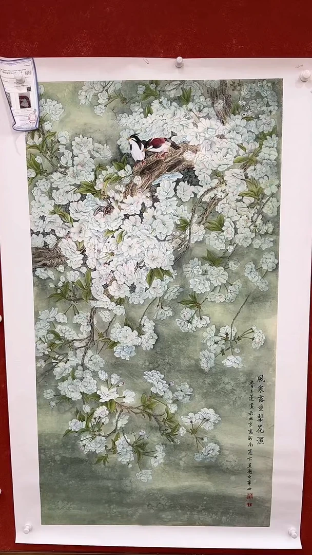 国画5.30-XY李玉莲-大六-B105