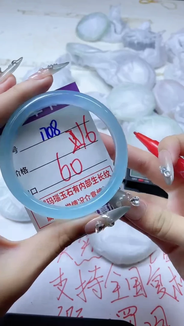 玛瑙/玉髓手镯未镶嵌1708