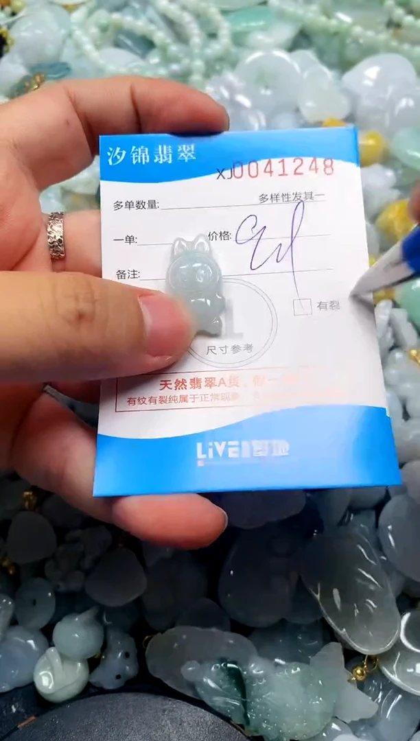 颈饰未镶嵌翡翠闪购商品0041248