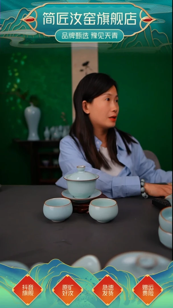 一级天青臻稀铜口大元宝盖碗带俩杯