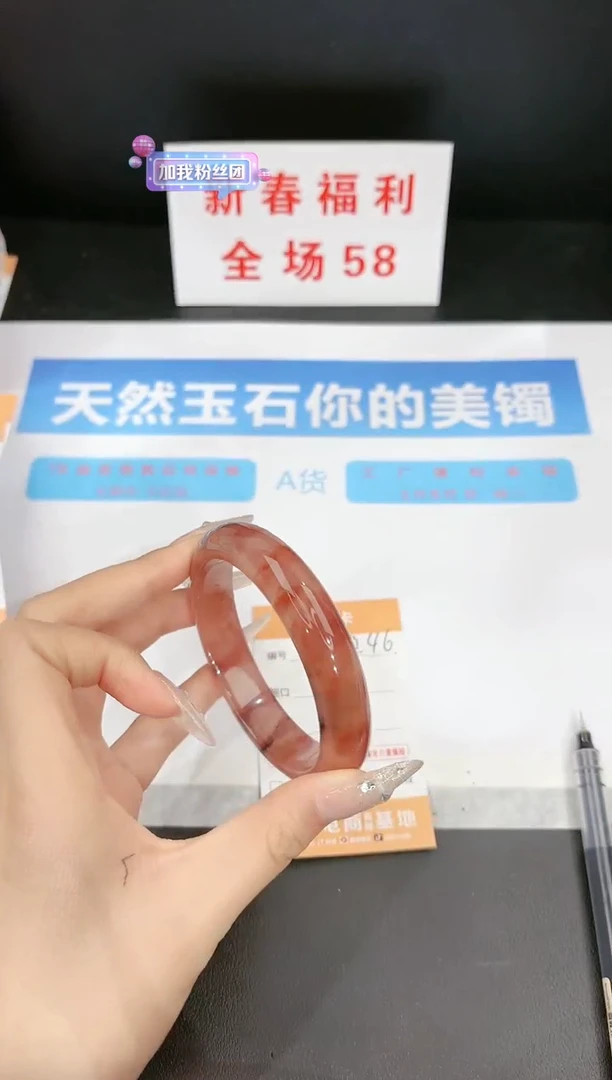 【闪购商品】石英质玉手镯未镶嵌246