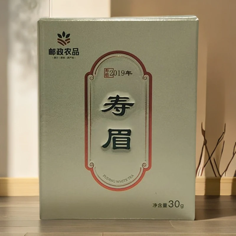 【邮政农品】福鼎白茶2019年寿眉巧克力饼干茶浓香型茶叶试喝品鉴装