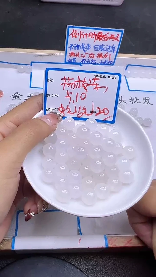 【闪购商品】南红玛瑙散珠未镶嵌荔枝冻Y973 10MM 20颗