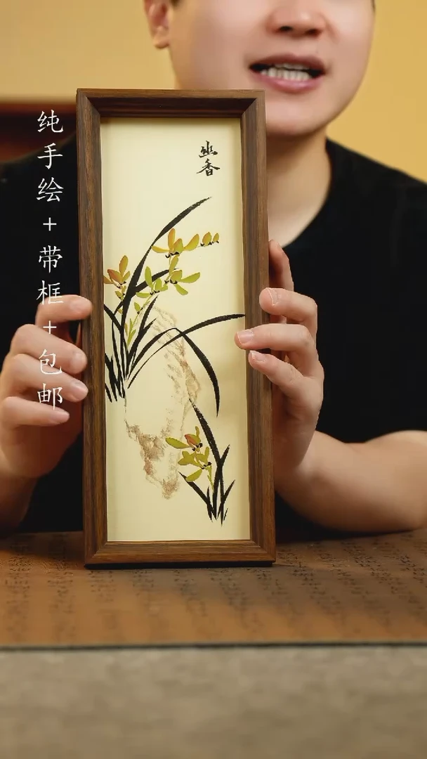 国画12.5*31.5纯手绘国风国画摆台
