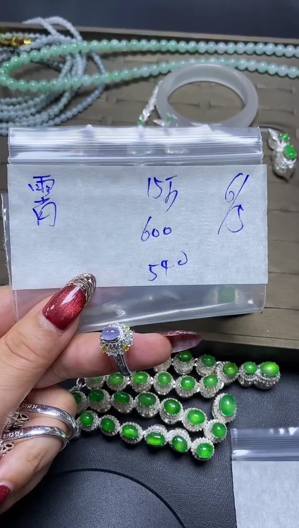 定制翡翠未镶嵌4563563563