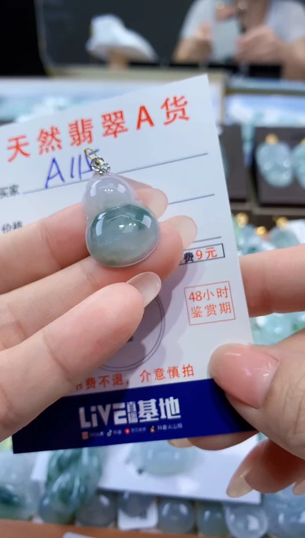 颈饰18K金镶嵌翡翠天然翡翠A货挂件