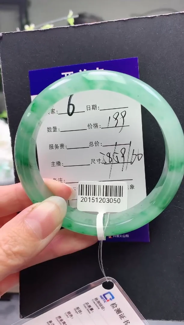 未镶嵌手镯石英质玉序号圈口59+