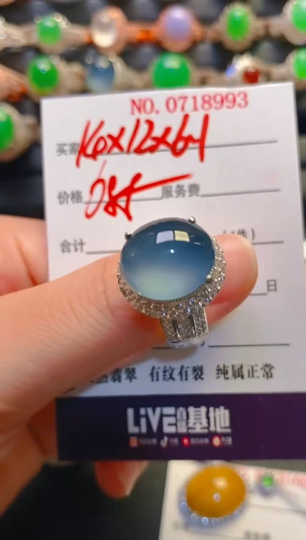 未镶嵌戒指翡翠天然