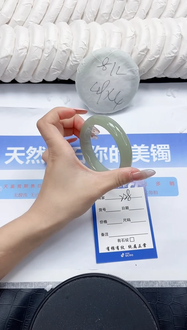 未镶嵌手镯石英质玉228-56.5
