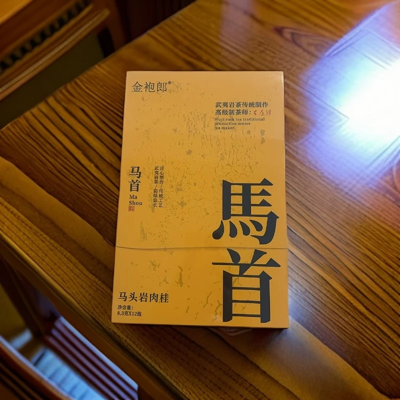 马首 12泡装 马头岩肉桂【金袍郎】