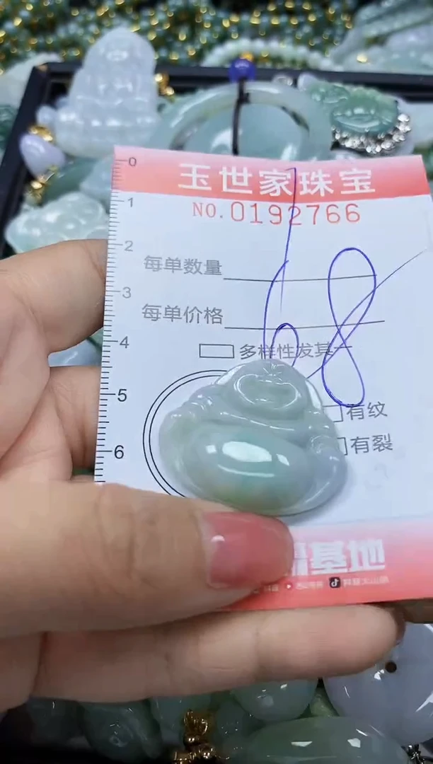 【闪购商品】翡翠颈饰未镶嵌闪购商品00192766