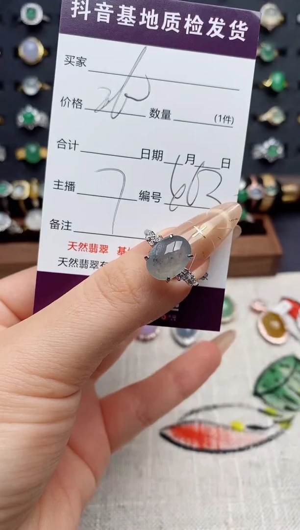 银S925镶嵌戒指翡翠.