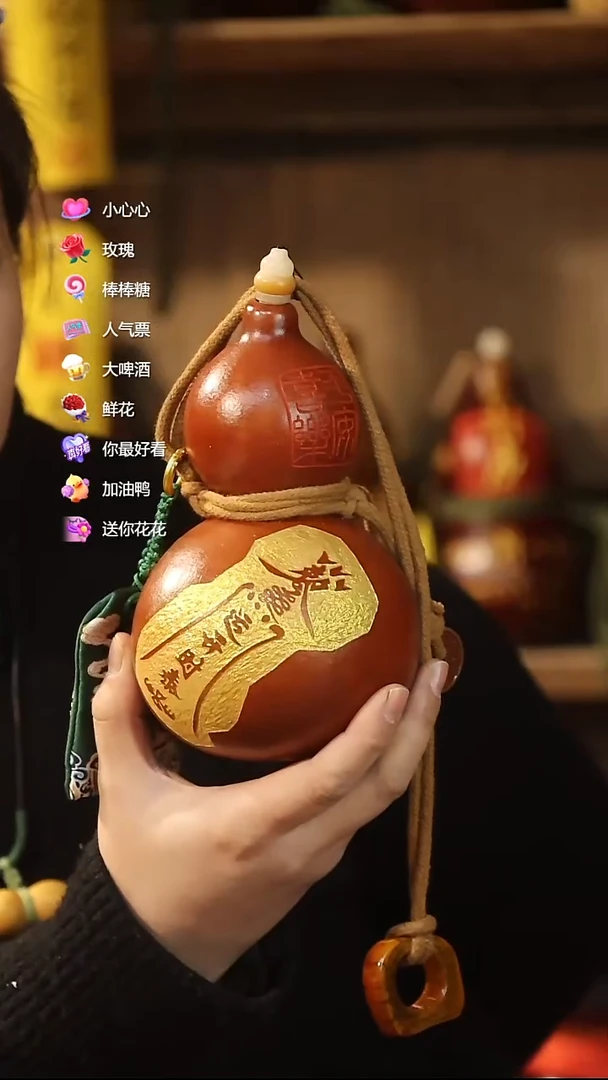 直播链接酒葫芦33