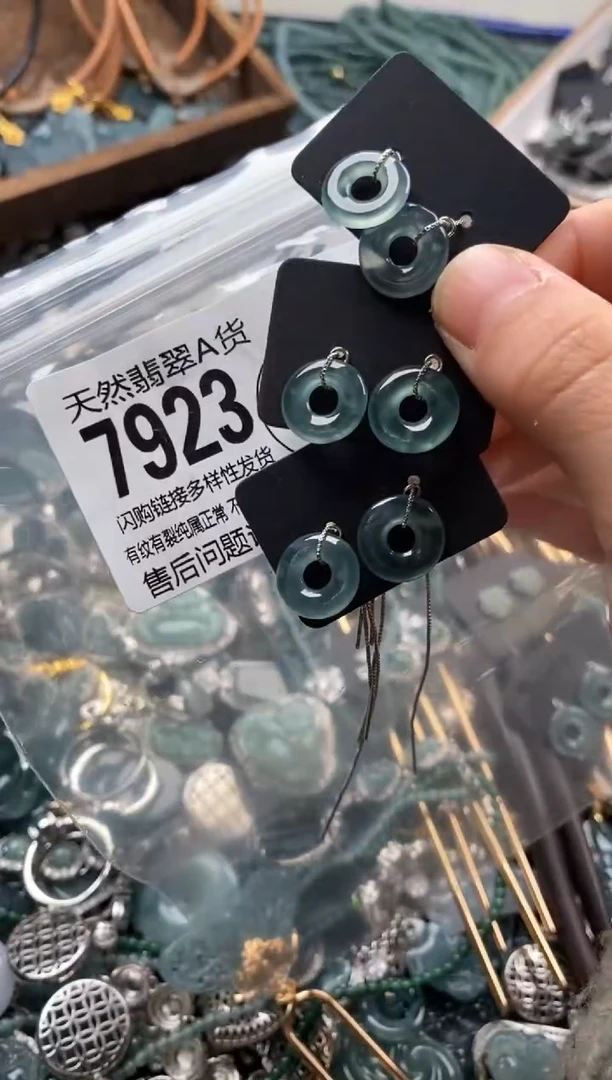 【闪购商品】翡翠颈饰未镶嵌多样性发其一7923