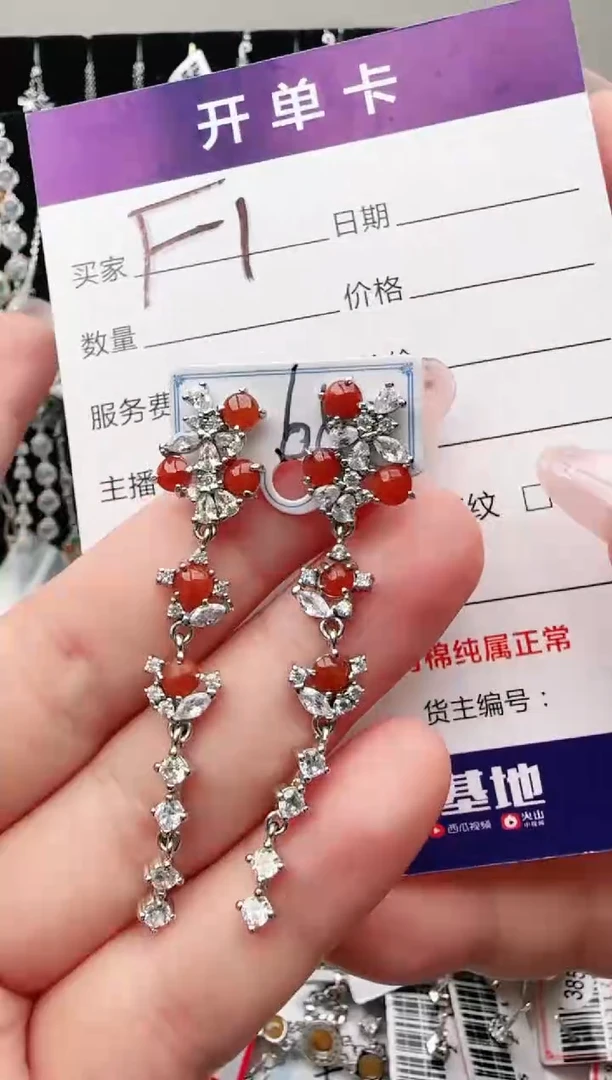 银S925镶嵌手链翡翠.