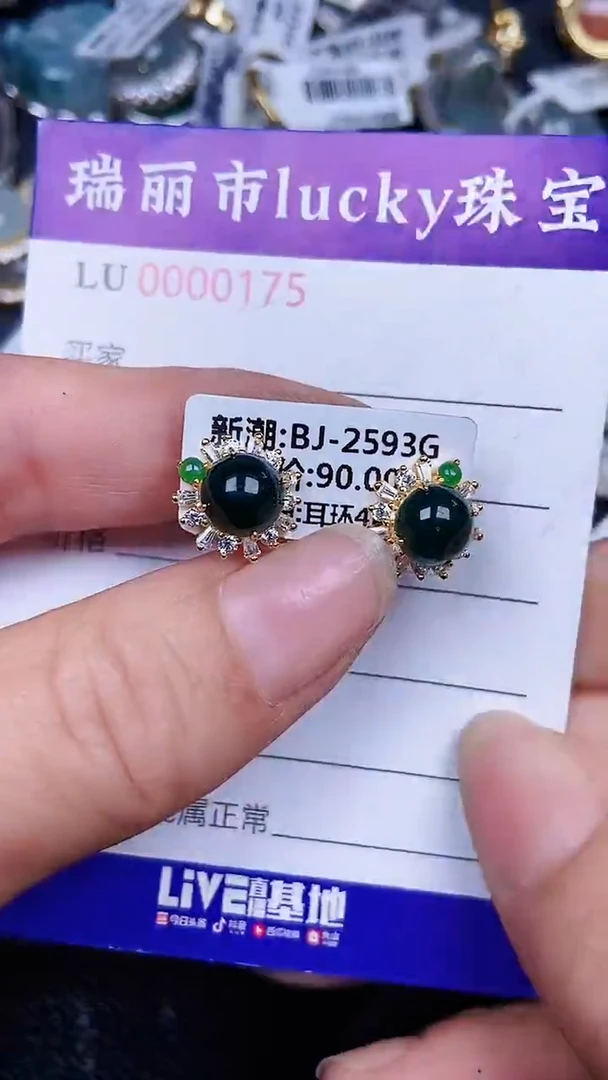颈饰银S925镶嵌翡翠0175