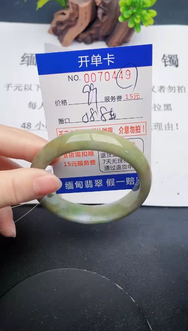 【闪购商品】翡翠手镯未镶嵌49天然翡翠A货