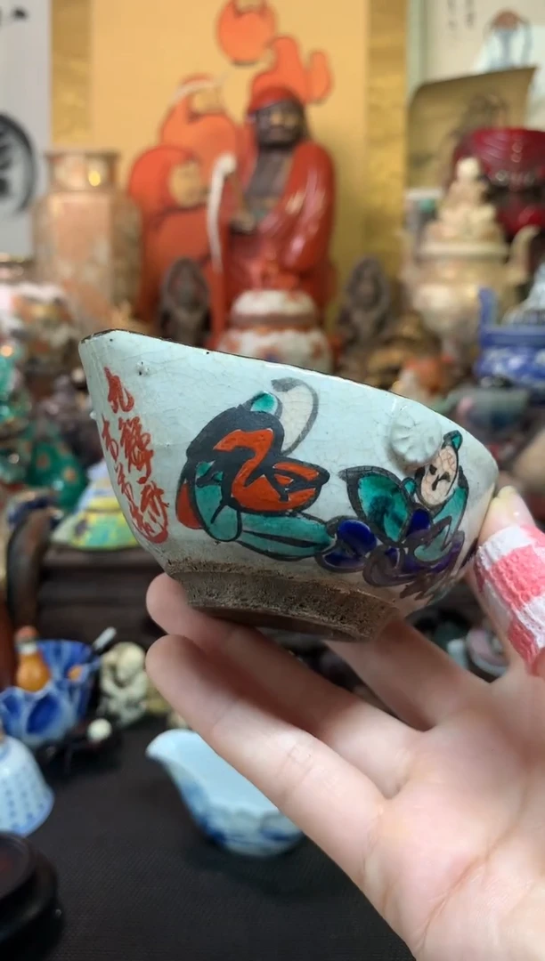 陶瓷杯茶道器一百零五号