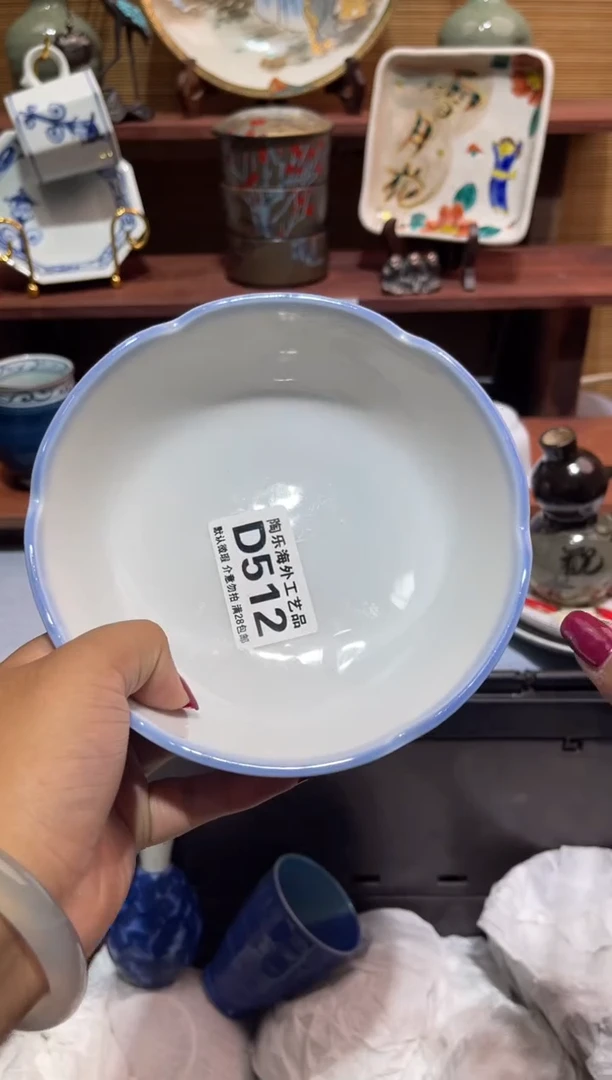 瓷片小*窝             D512