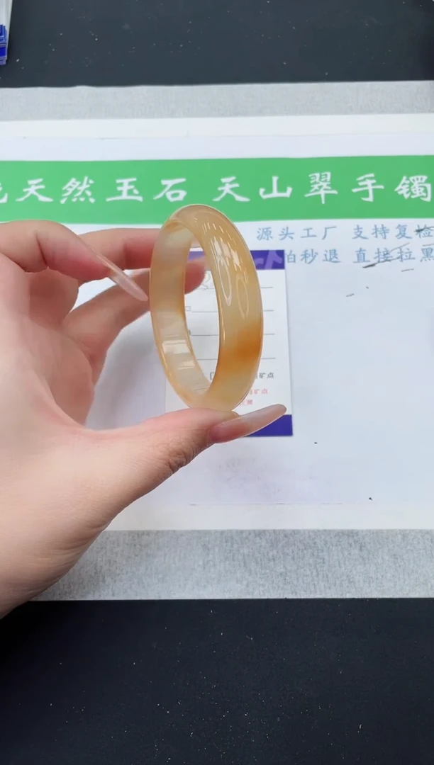 【闪购商品】石英质玉手镯未镶嵌M303-57.7