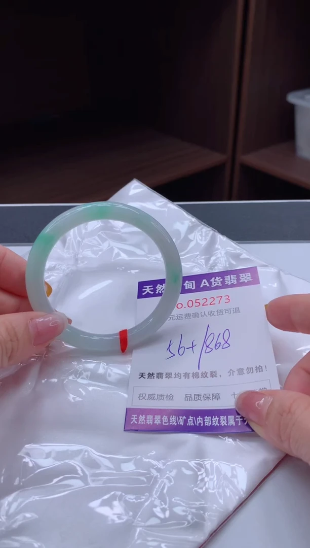翡翠手镯未镶嵌有纹，完美者勿拍