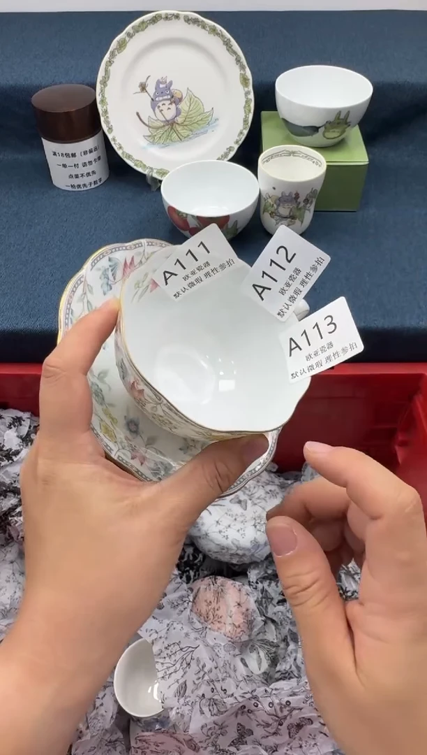 瓷片木**恼      A113