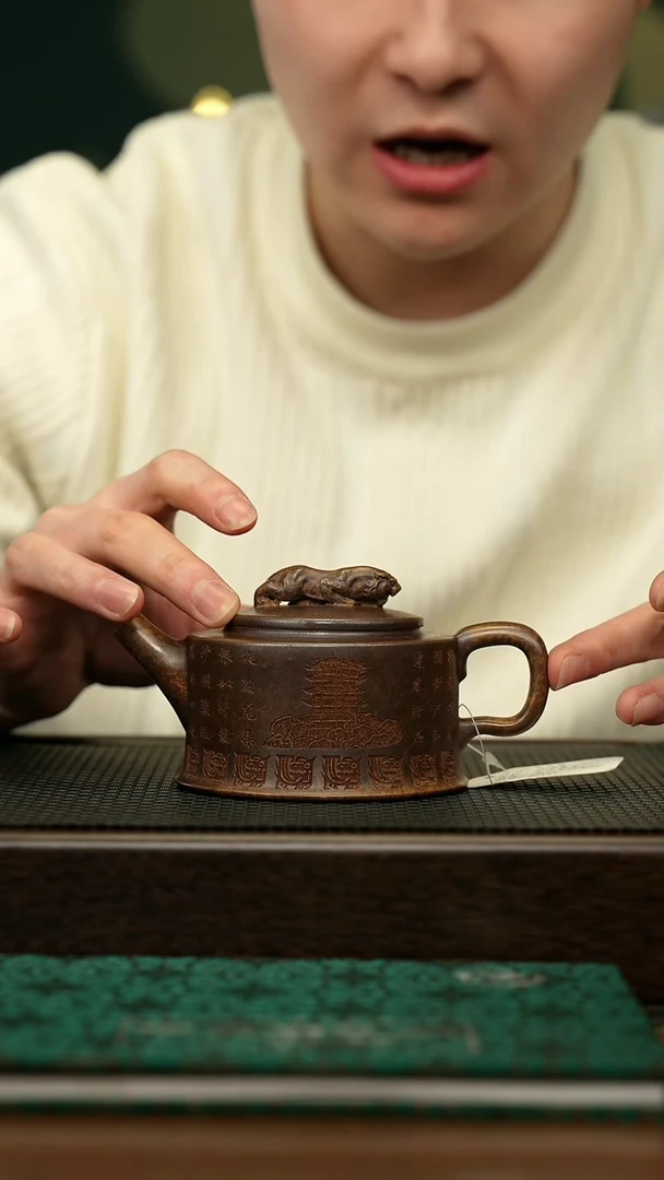 【闪购商品】紫砂茶壶宜兴原矿 手工 紫砂壶容量260CC