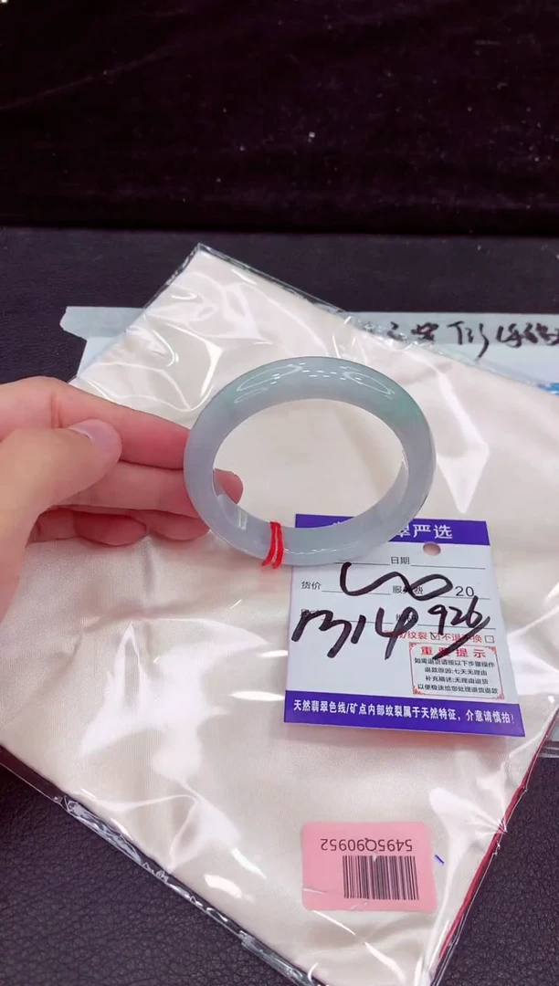未镶嵌手镯翡翠111111111111